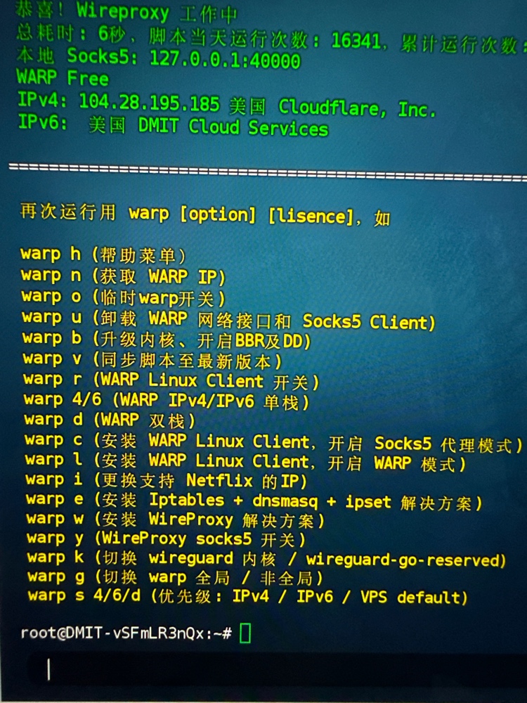 WARP WireProxy 工作状态