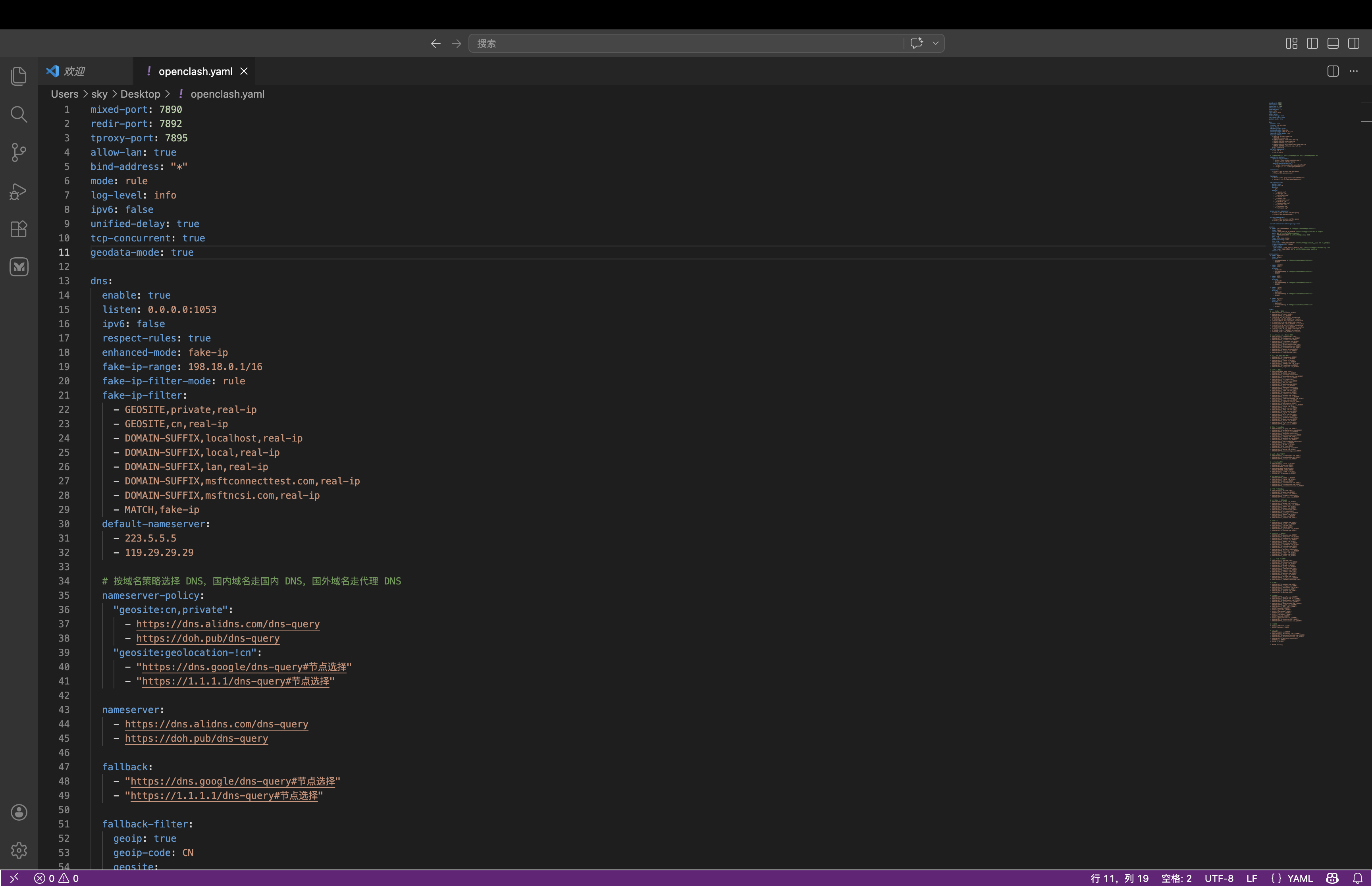 OpenClash Meta YAML 顶部参数总览