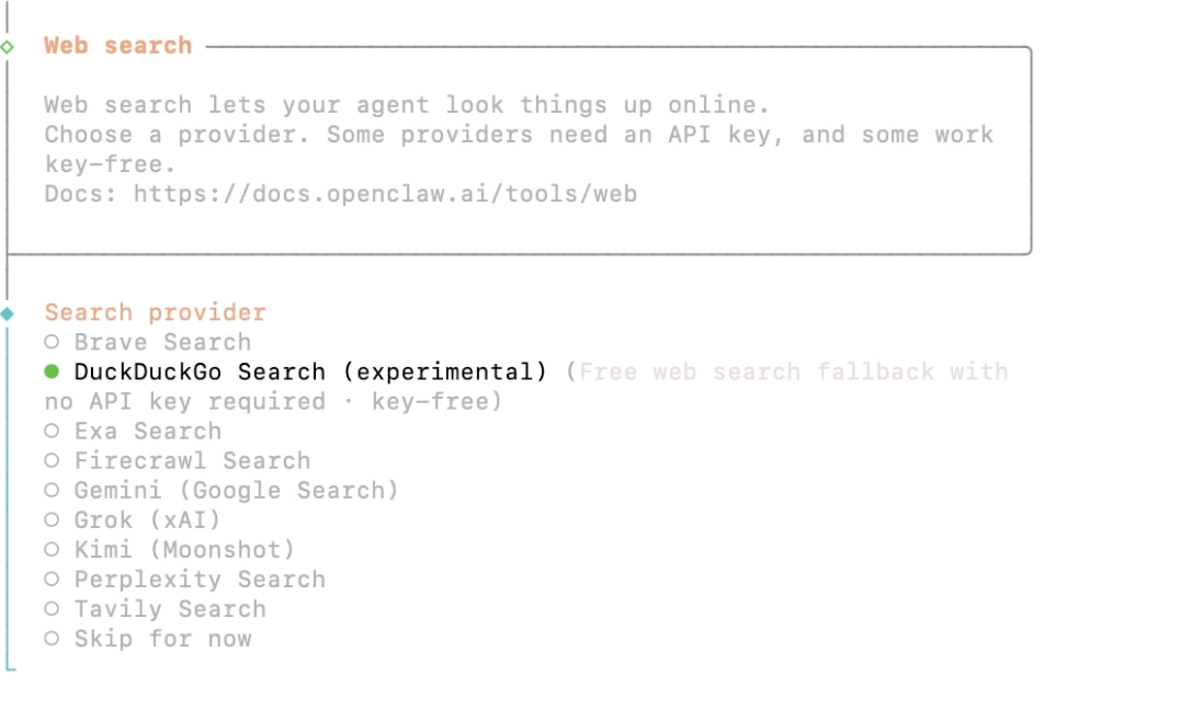 OpenClaw onboarding Web Search 选择页