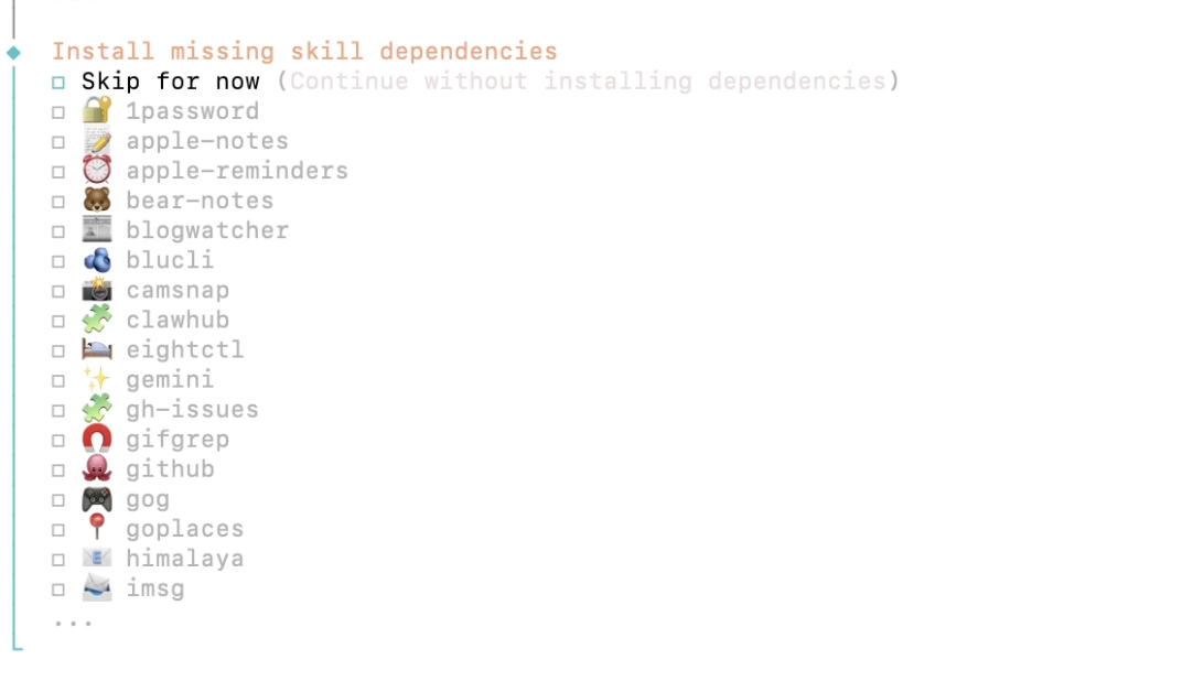 OpenClaw onboarding 缺失技能依赖页