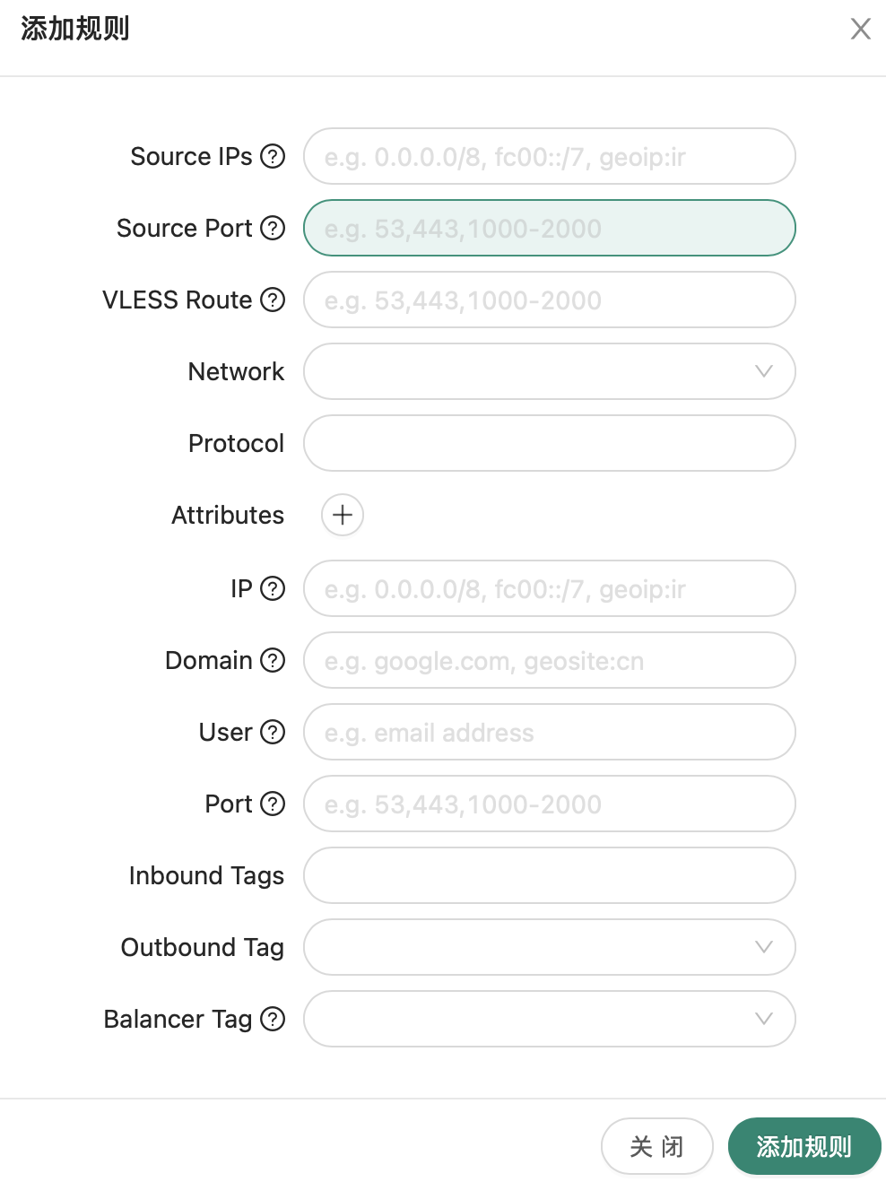 X-ui 添加 Disney+ 路由规则表单